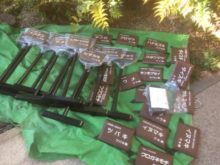 緑昇園の施工実績画像