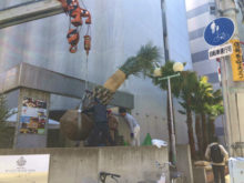 緑昇園の施工実績画像